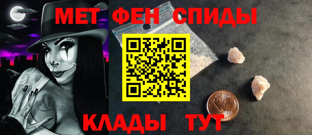 АМФ  нарко площадка формула  Вход с VPN  Бирск  Amphetamine VHQ  blacksprut вход 