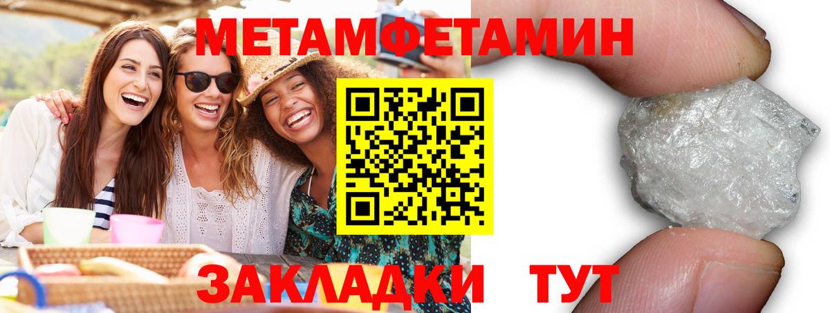АМФЕТАМИН 98% Бирск
