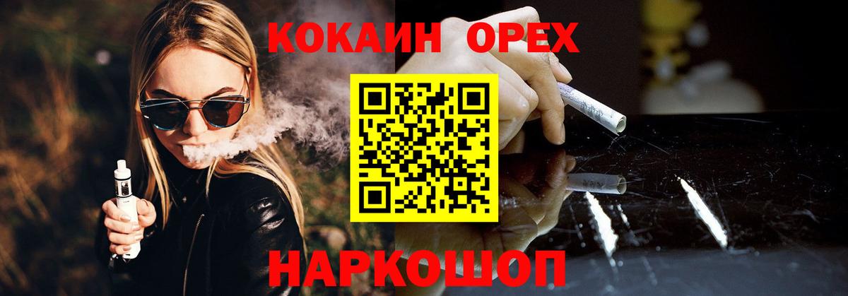 Бирск  COCAIN  Кокаин FishScale  Вход с VPN  Cocaine Columbia 