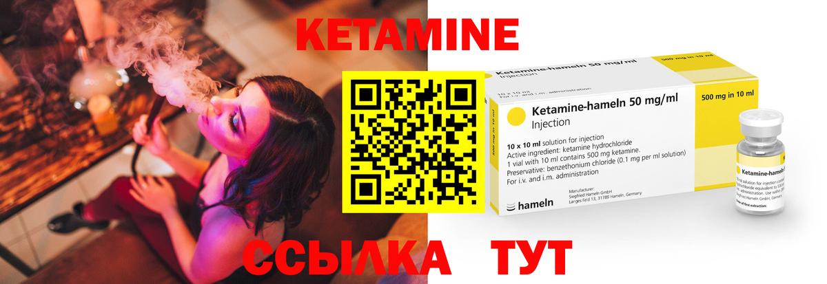 Бирск    tor  Вход с VPN  КЕТАМИН ketamine 