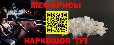 MESCALINE Бугуруслан