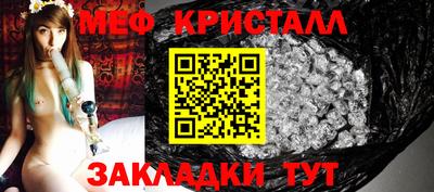 MESCALINE Бугуруслан