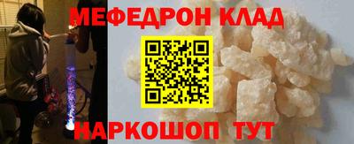 MESCALINE Бугуруслан
