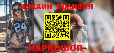 кокаин Бузулук