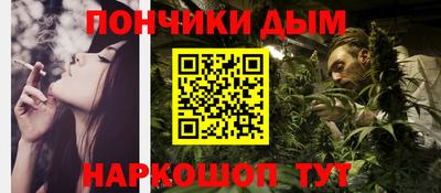 MESCALINE Бугуруслан