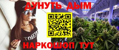кокаин Бузулук