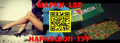 MESCALINE Бугуруслан