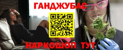 кокаин Бузулук