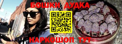 кокаин Бузулук