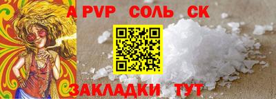MESCALINE Бугуруслан