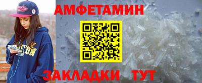 кокаин Бузулук