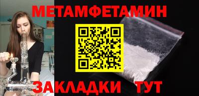 кокаин Бузулук