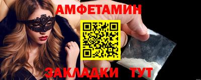 кокаин Бузулук