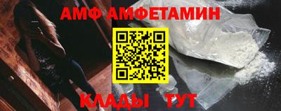 кокаин Бузулук