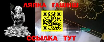 PSILOCYBIN Краснодар