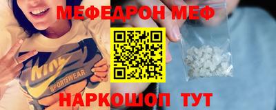 MESCALINE Бугуруслан