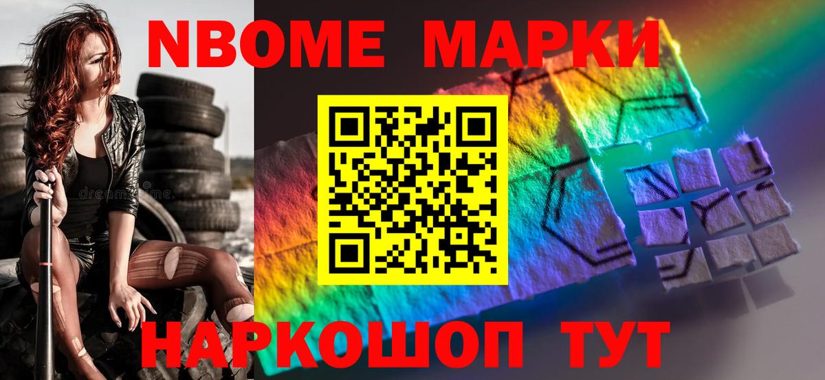 Бирск  Лсд 25 экстази кислота  Вход с VPN 