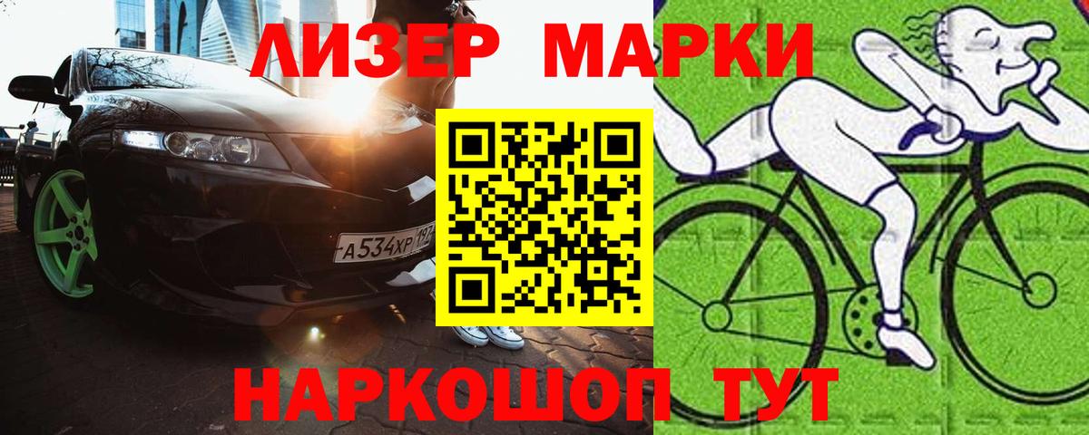Лсд 25 экстази кислота Бирск