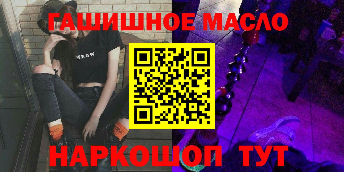 ТГК вейп Бирск
