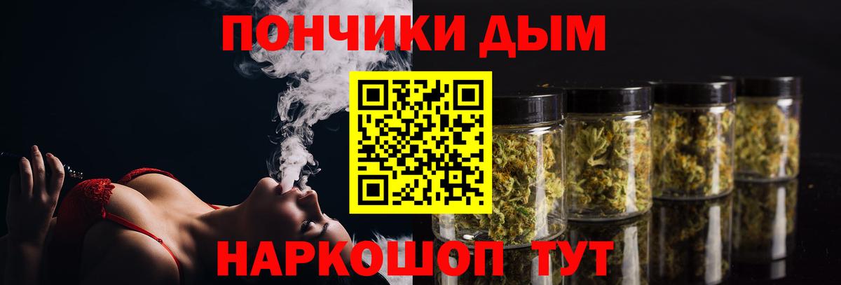 Конопля LSD WEED Бирск